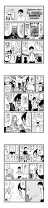 20160321_J_GARDENレポ漫画_結合.png