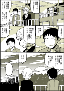 20160922_俺はメッチャ本気出してこれ.png