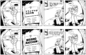 20170318_日本語英語4コマ並記_横書き案.png