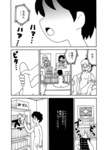 dojinoh_jyou2.jpg